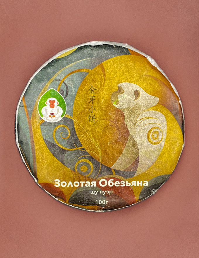 Цзинь Шань Сяо Пин Шу Пуэр “Золотая Обезьяна” 100г