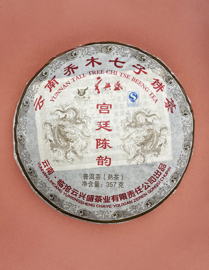 Шу Пуэр Gong Ting Chen Yue, 357г