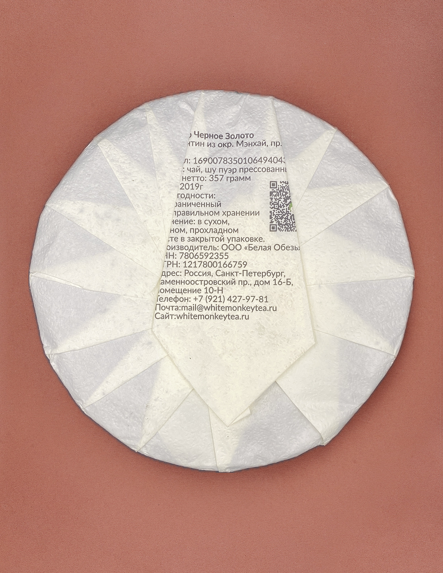 56E52269-12B6-4DDB-9F4E-EEE18261BD8F