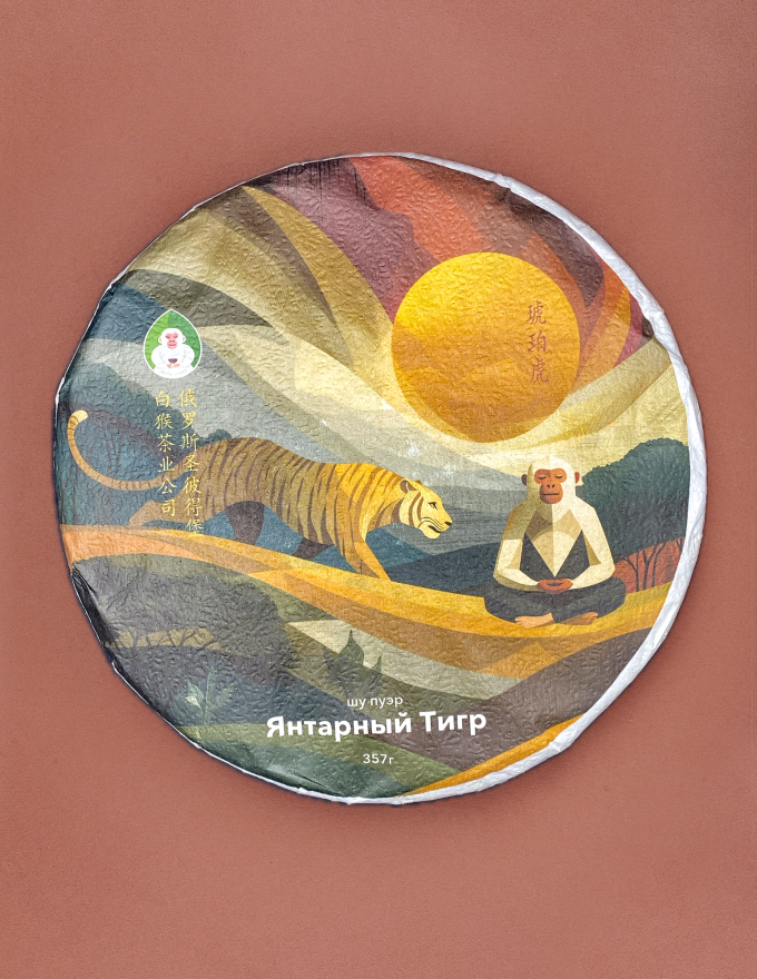 Желтый Тигр шу пуэр 357г