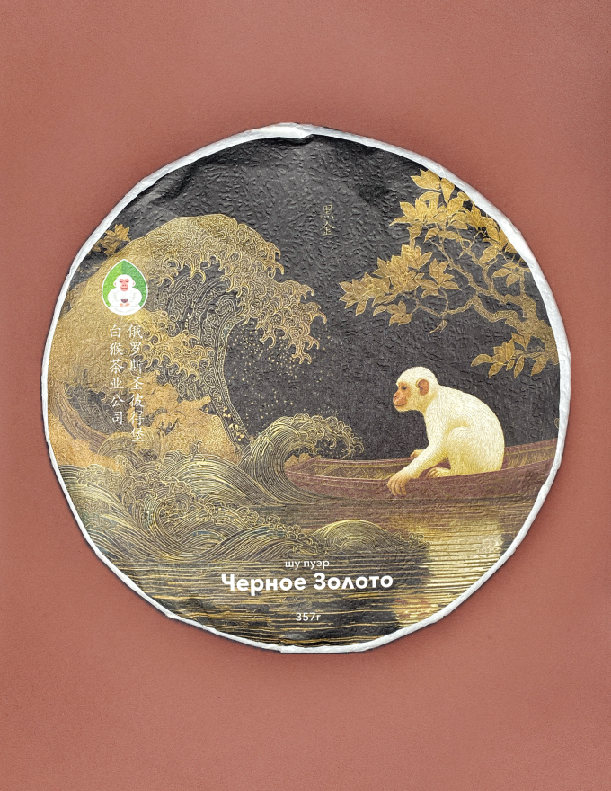 Гунтин Пуэр Черное Золото, 357г