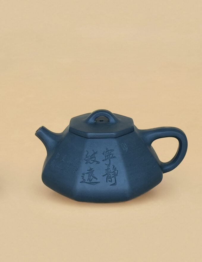 Синий исинский чайник Ши Пяо “Инь” 200мл