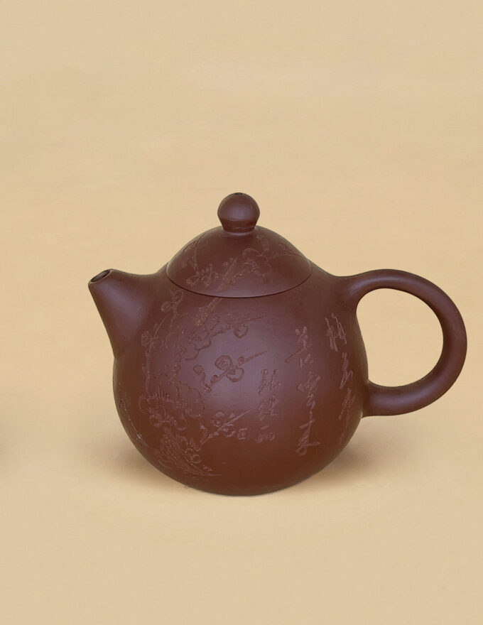 Исинский чайник Лундань (Яйцо Дракона) 220мл