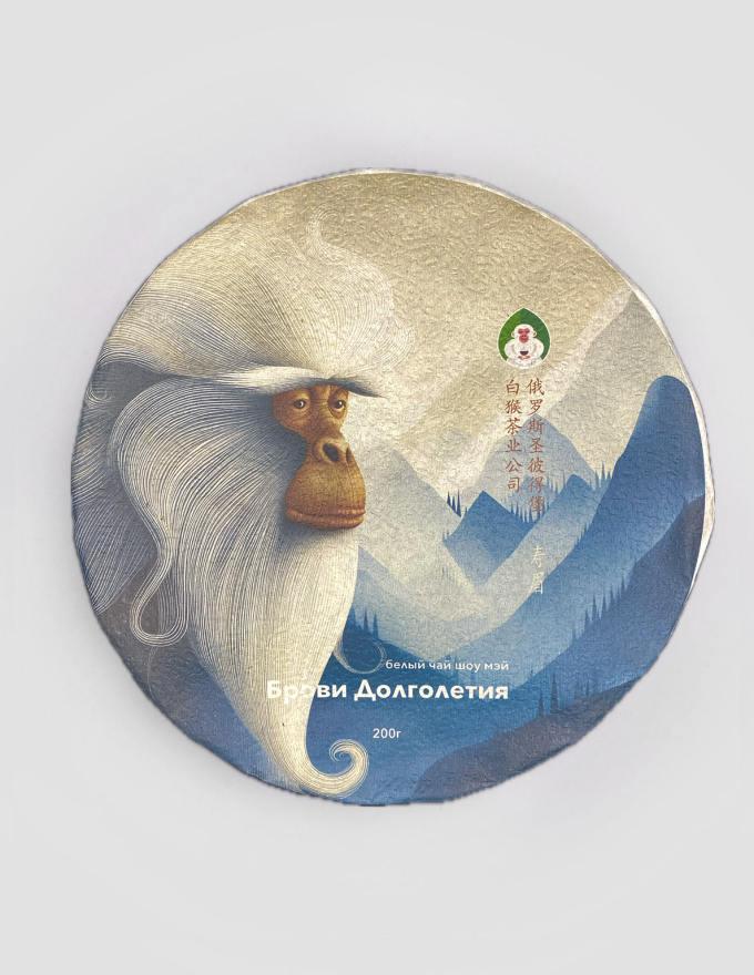 Шоу Мэй со старых деревьев 200г