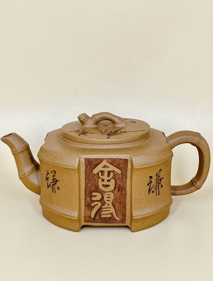 Чайник из желтой исинской глины “Бамбук” Чжудуань Ху 210мл