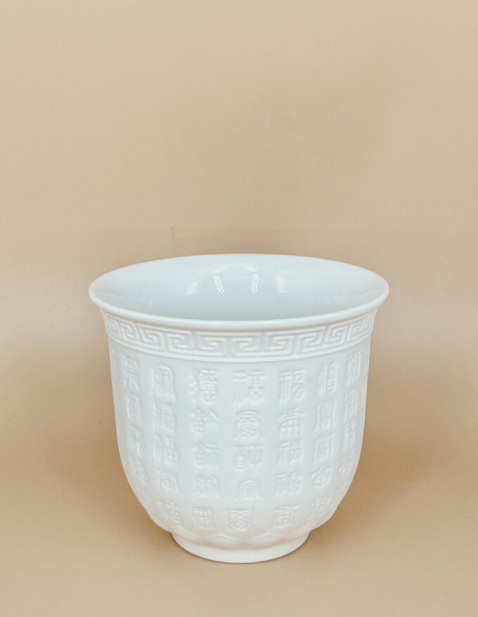 Пиала цзиндечженьский фарфор «Письмена» 200мл