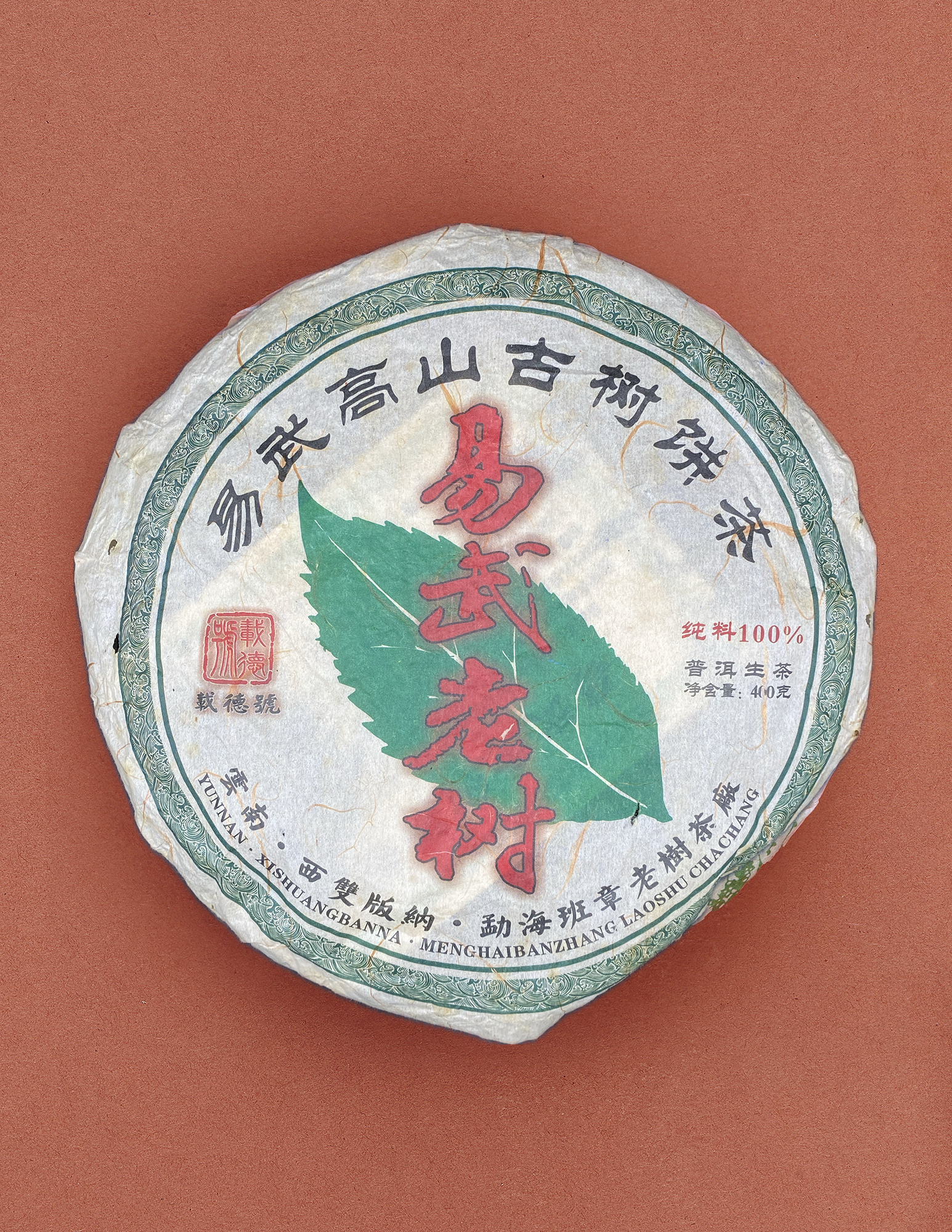 5514EC16-2BBF-44B2-98DB-024F0D263E1B