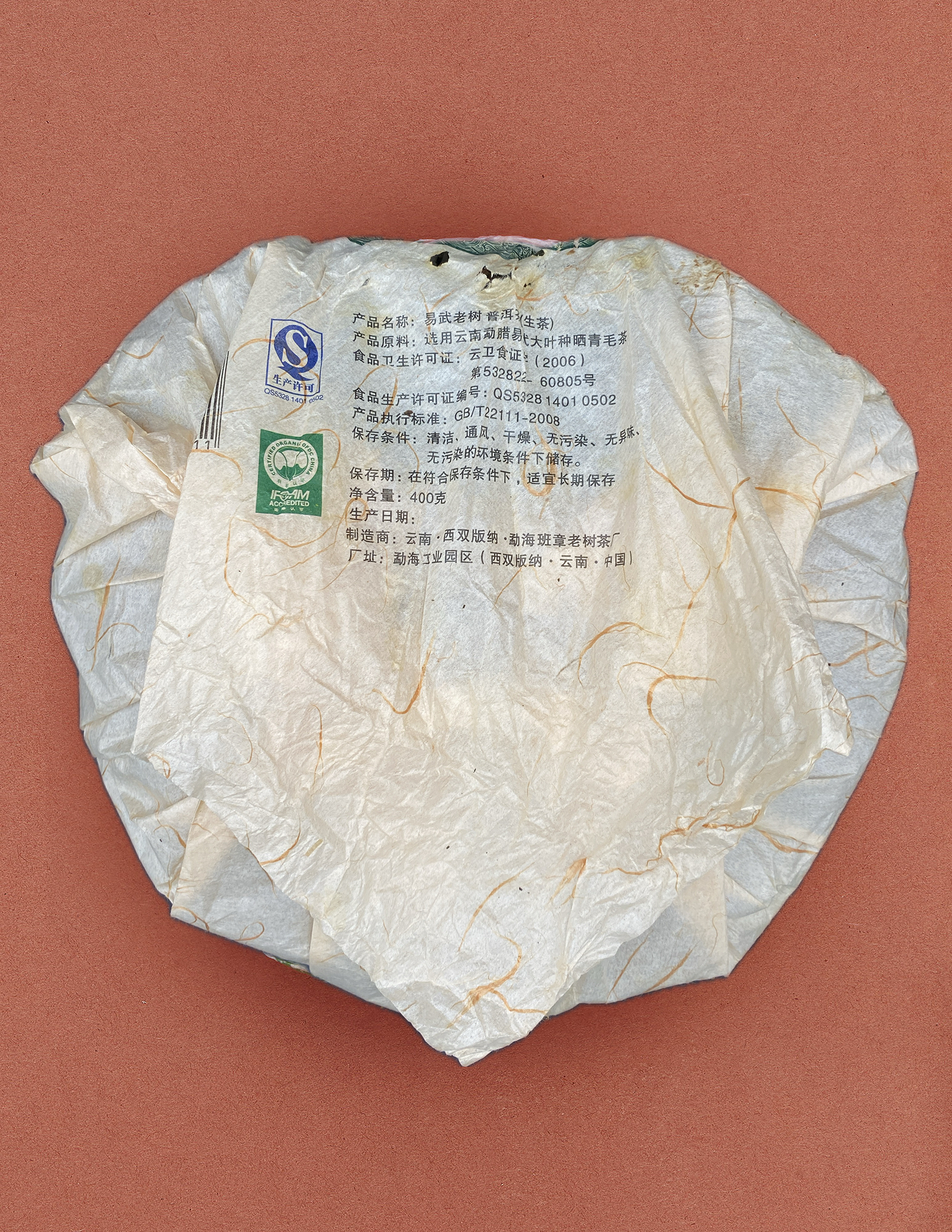 9CE27EDA-5DBF-4DA8-BBF9-D941841443EE