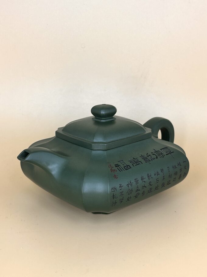 Чайник зеленый Исин “Десять тысяч добродетелей”