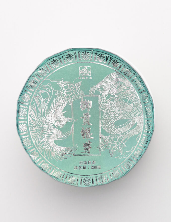 Бай Хао Инь Чжень прессованный блин 2021г 200г