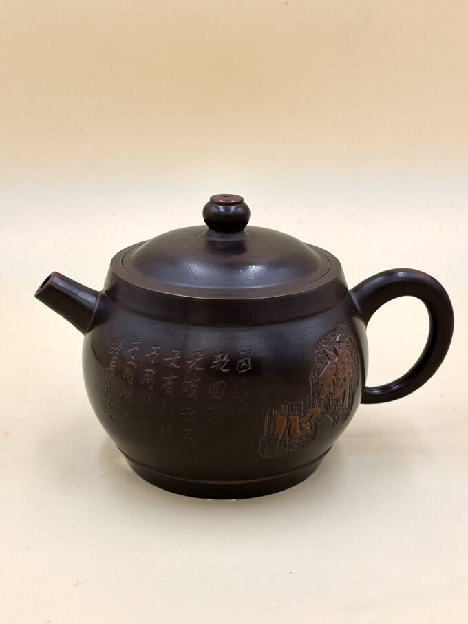 Нисинский чайник фу юн ху “Шан Чан (Горный Дзен)”
