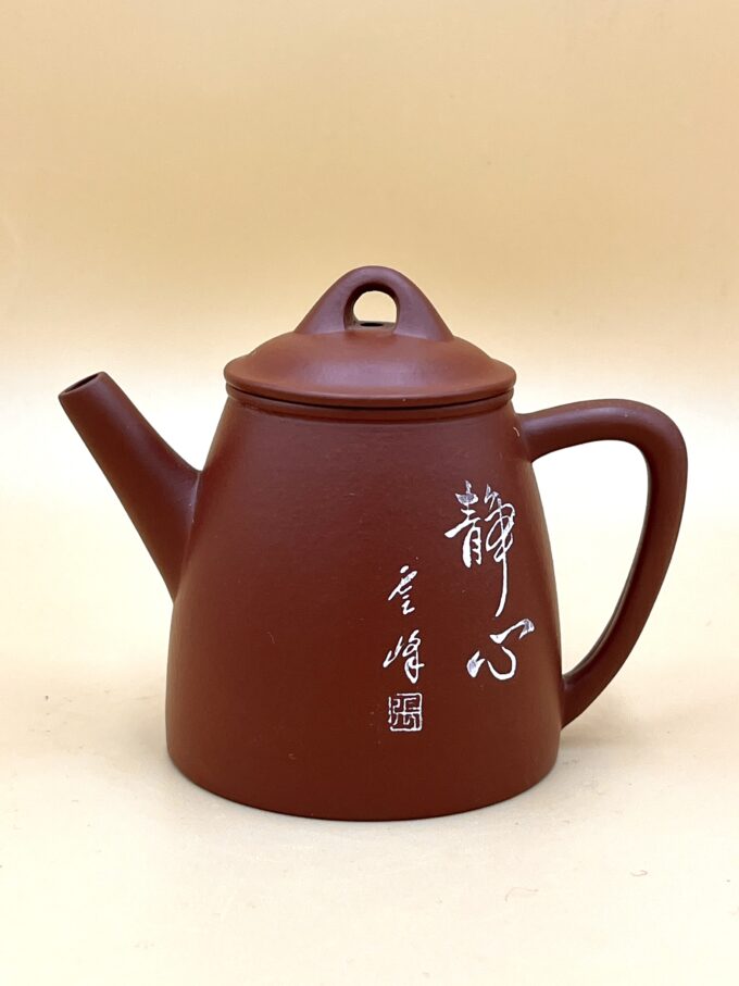 Исинский чайник Цинь Цуань Гиря 100мл