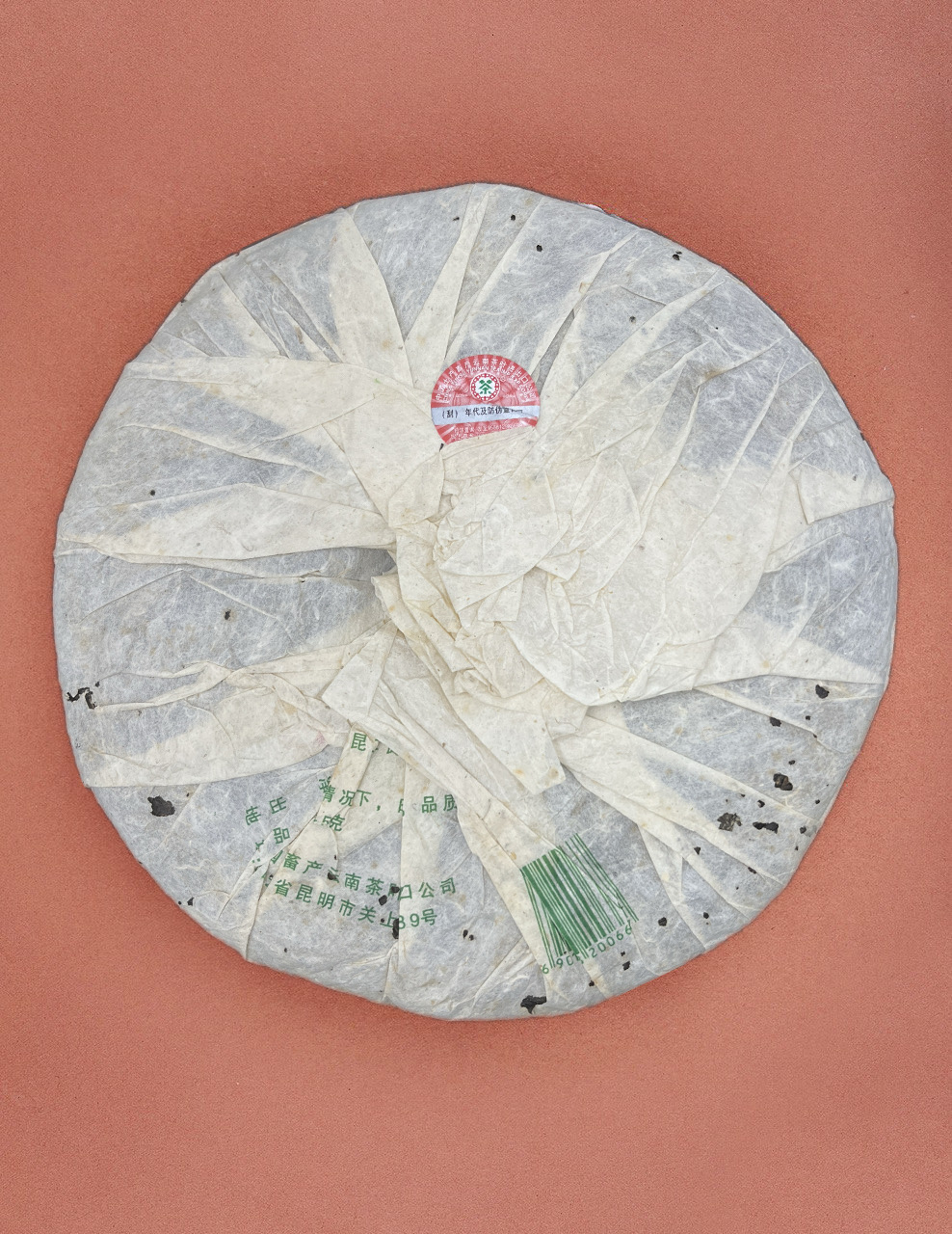 0CE4BCC9-56D5-4F47-94F5-B4384D1CA998