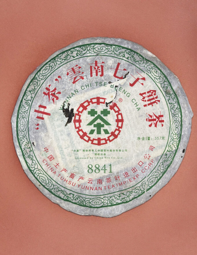 Шен с 800-летних деревьев 8841