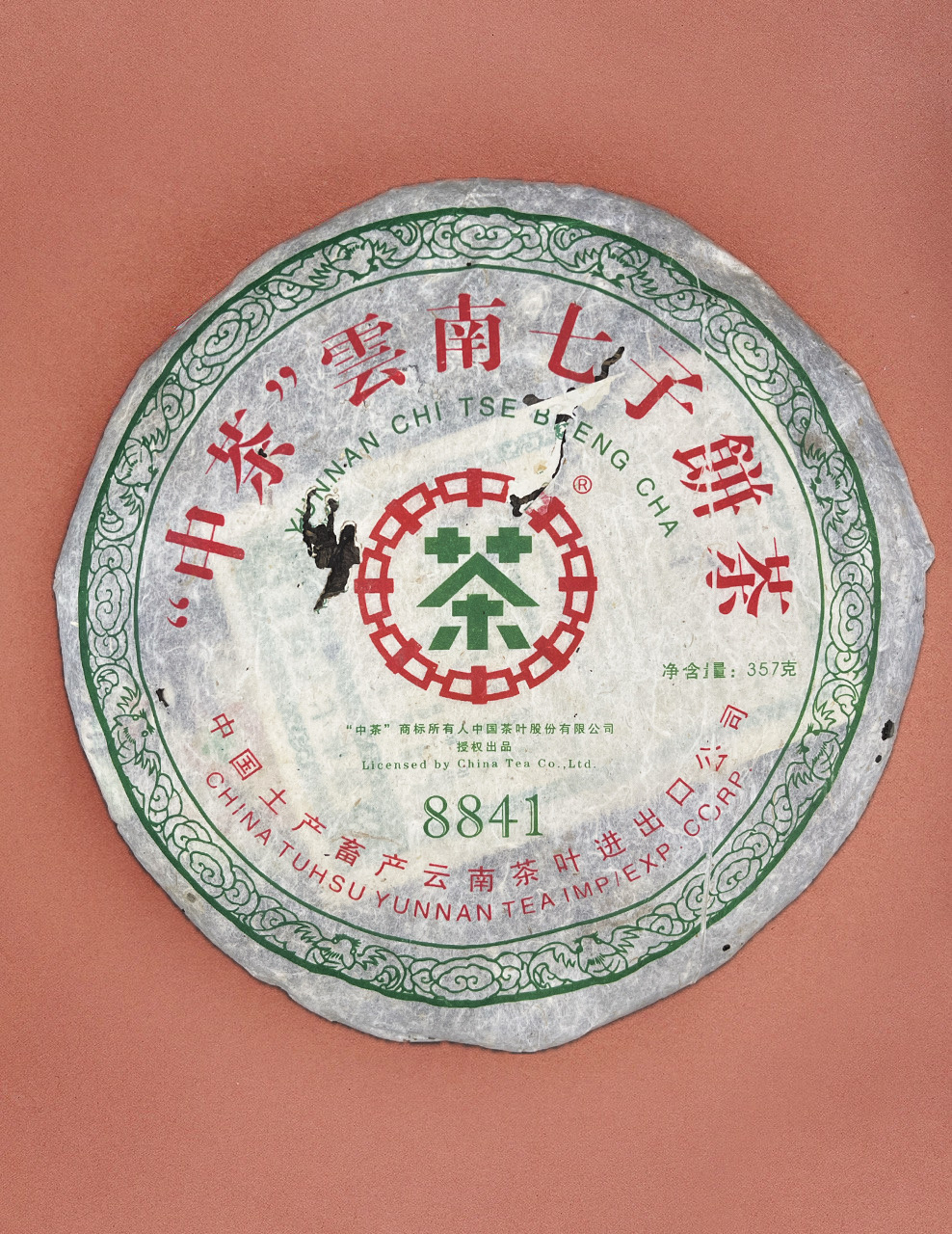 AE579362-9159-4072-963F-9F6EEAF2197C