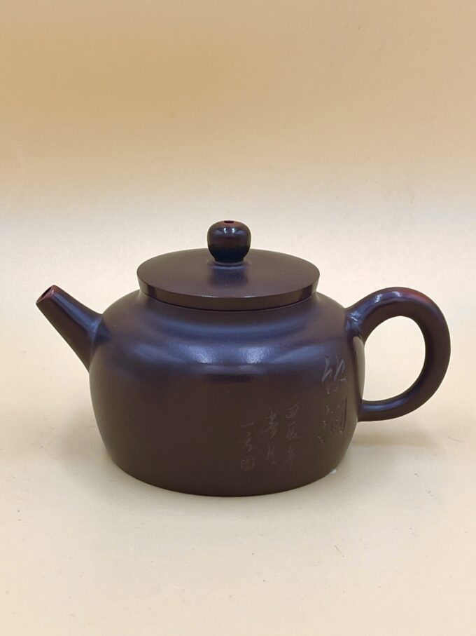 Нисинский чайник дэ чжун ху “Лу Юй” 200мл