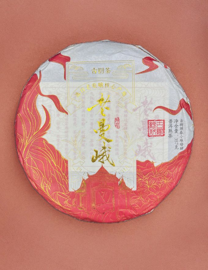 Шу Пуэр Гу Шу Баньчжан Лао Мань Э 357г 2021г