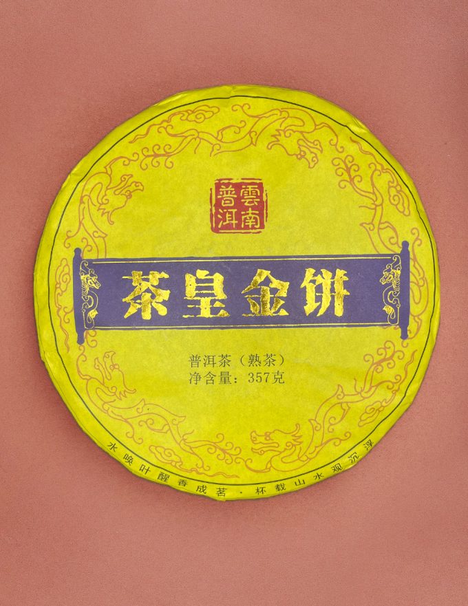 Шу Пуэр Ча Хуан Цзинь Бин 2018г 357г