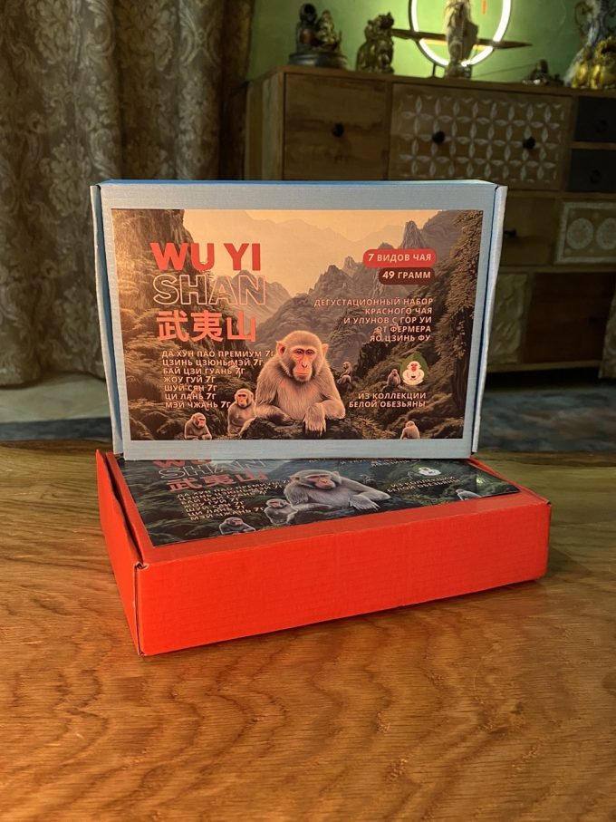 Подарочный набор “УИ Шань”