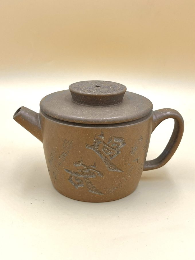 Исинский Цзю Лун Чжу Ху желтый 200мл