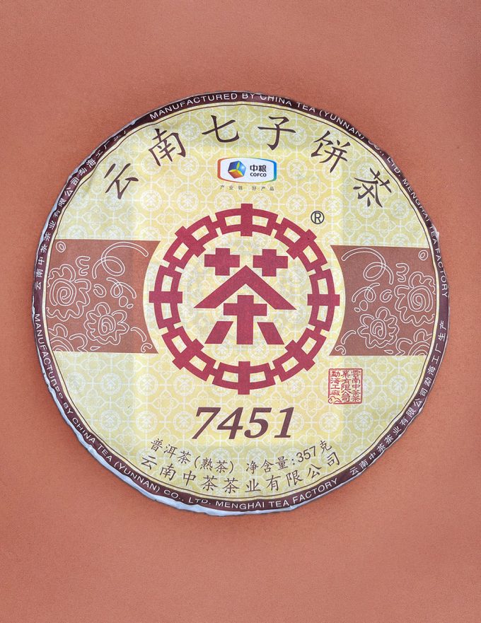 Шу Пуэр Чжун Ча 7451 2019г 357г
