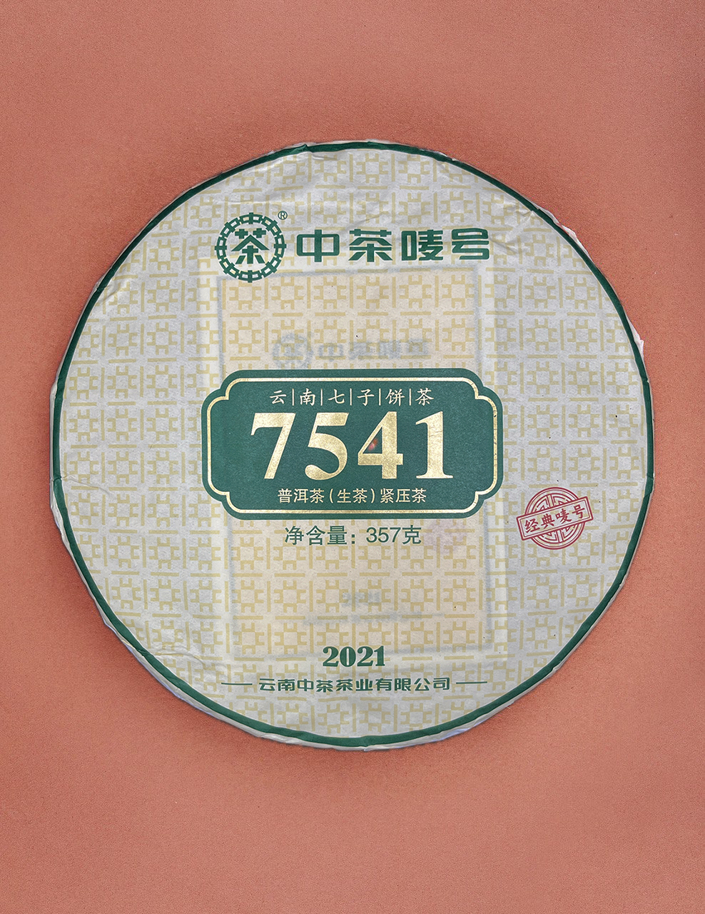 38B851C3-779D-4842-A0DA-810E3D7C73A4