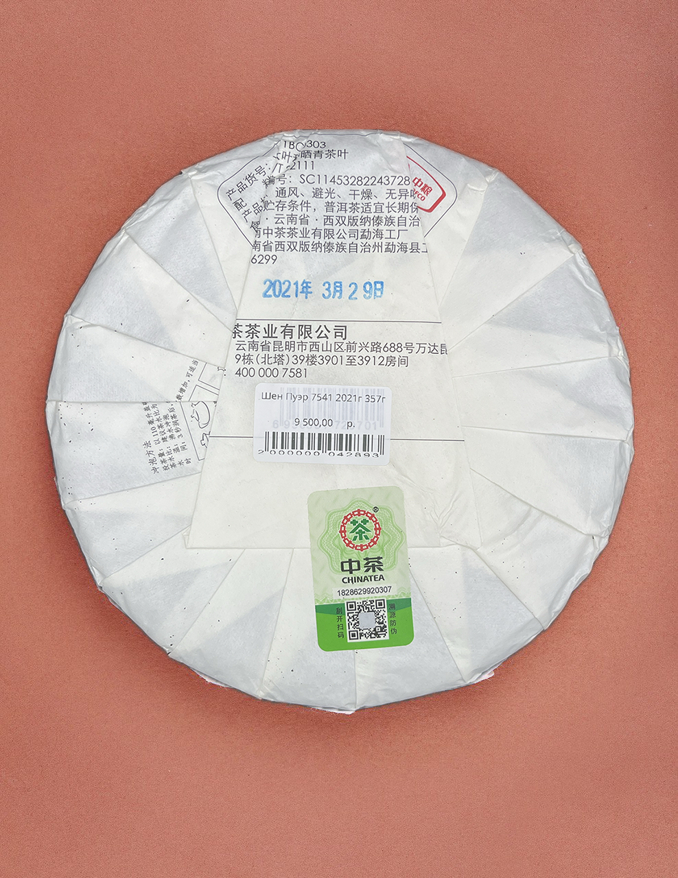 50FEF952-DAFE-43D8-A2F7-0FA945031FA6