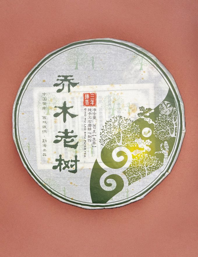 Шен Цяо Му Лао Шу 2016г 357г