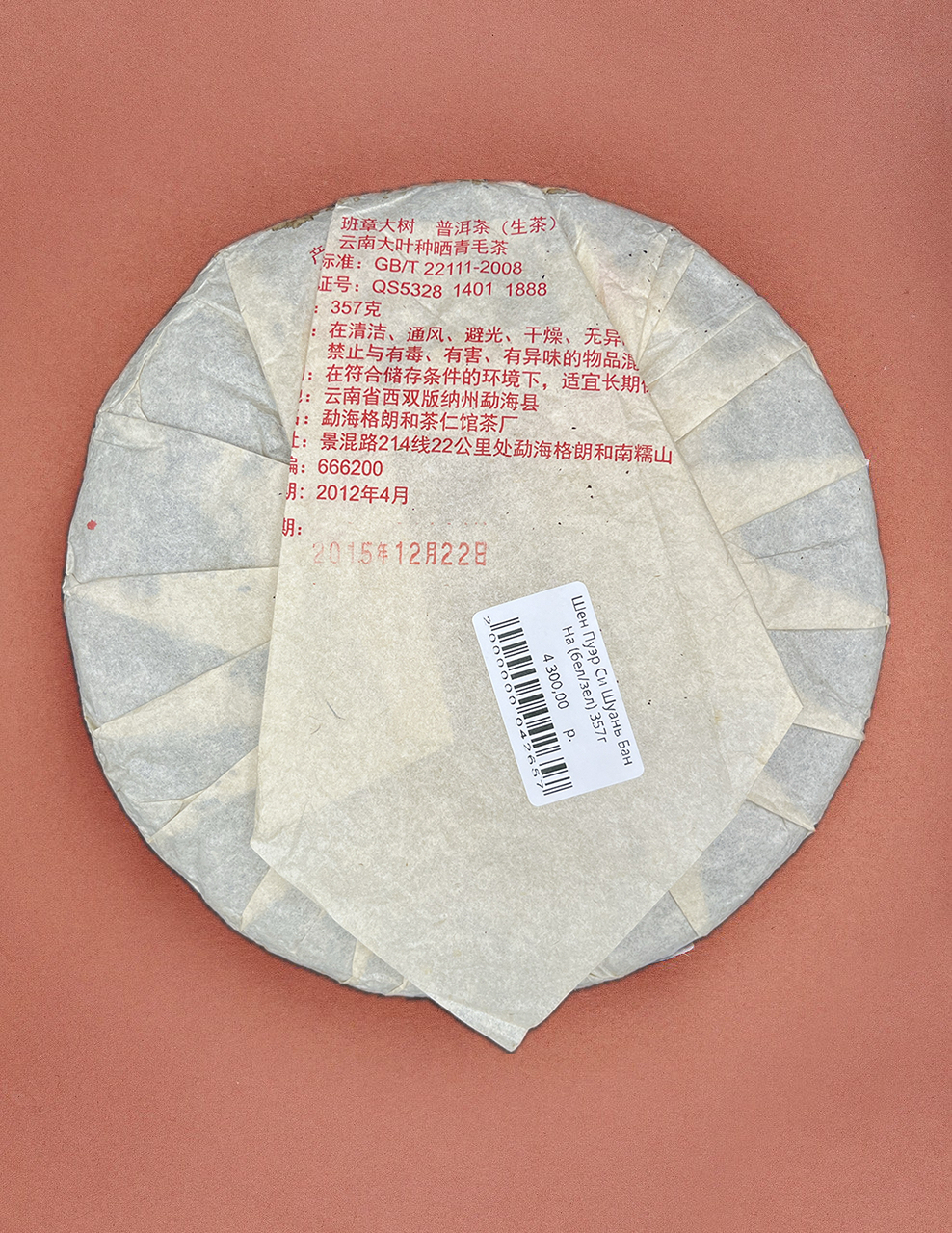 6A736CBC-C7DC-40C3-B0D9-E51CAE50F2F8