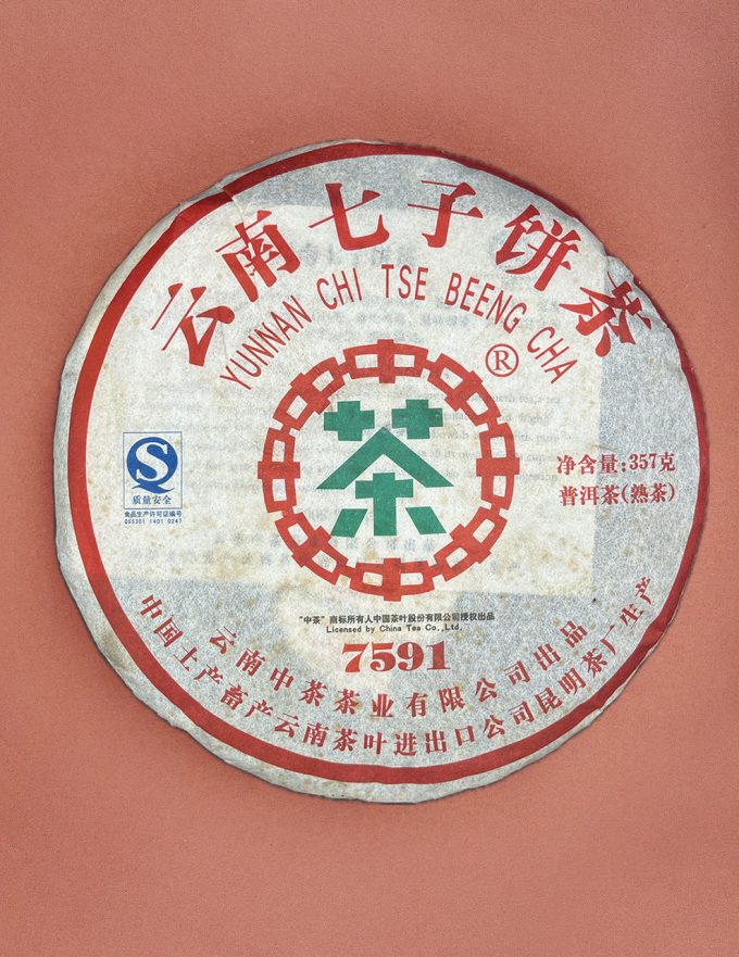 Шу Пуэр Чжун Ча 7591 2008г 357г