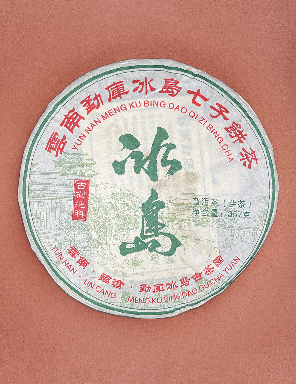 92C86F64-9232-42C0-AD89-4137F3C156A1