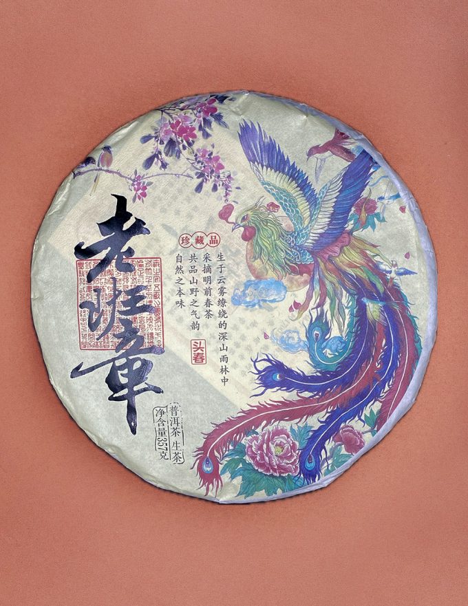 Шен Пуэр Синий Феникс (2023), 357г