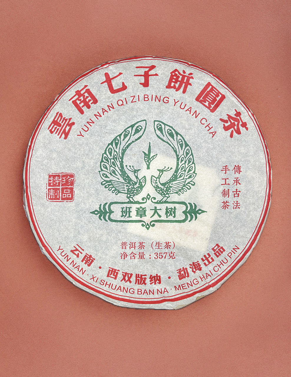 DA611EA7-6139-4254-96DB-26EE0DCCA5A2