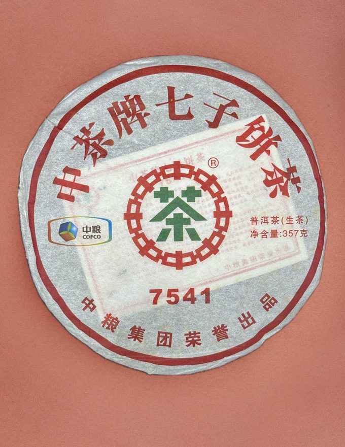 Шен Пуэр Чжун Ча 7541 2011г 357г
