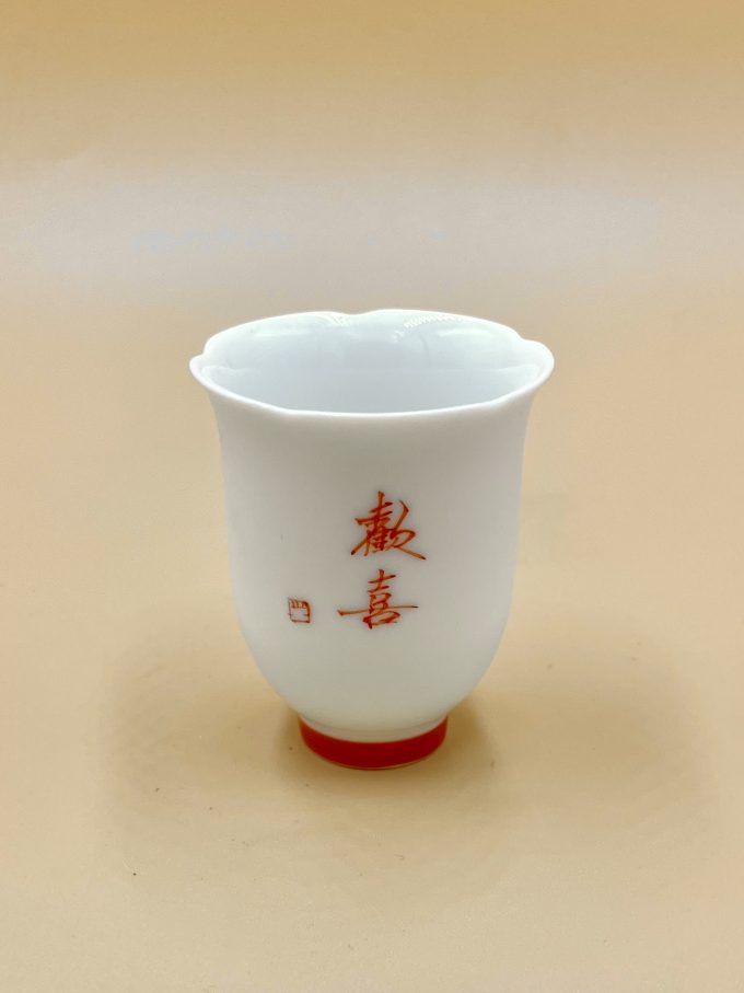 Пиала фарфор высокая Сладкая Радость красная 40 мл.