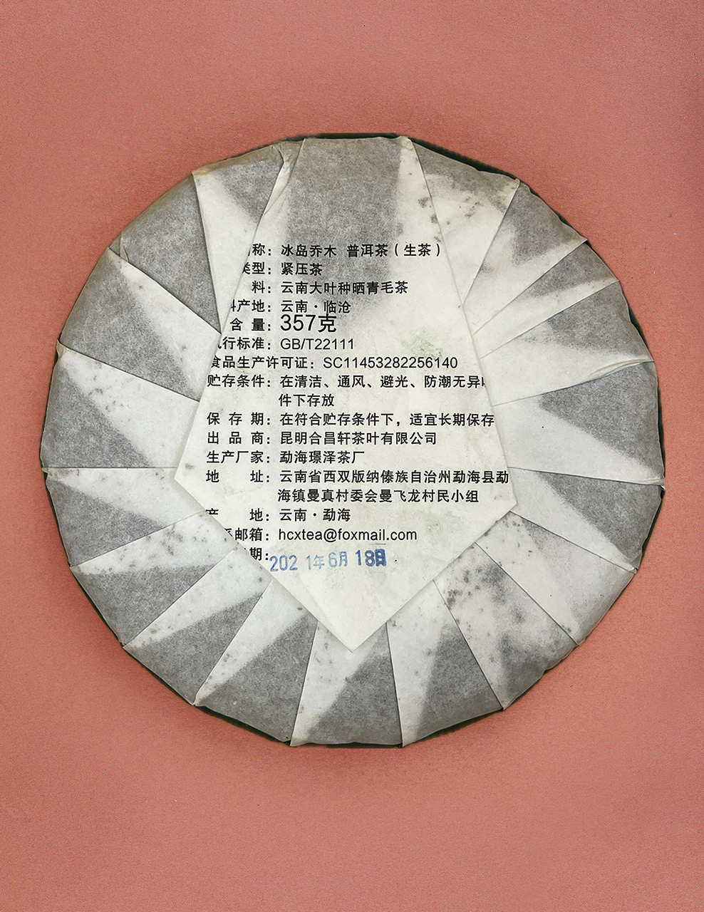 18BD164D-0929-421E-80BF-B7707EC65F42