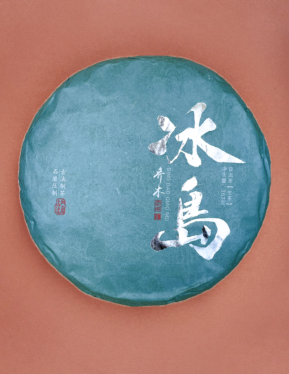 4E065053-8FA8-4A84-AA90-5992200A9DE5