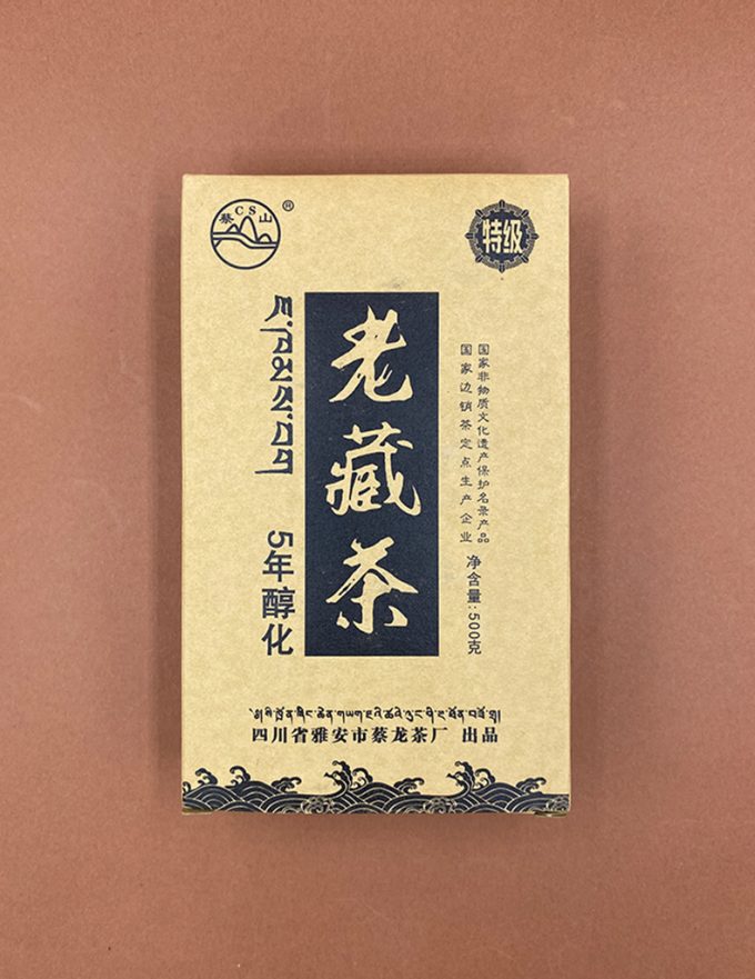 Лао Цзан Хэй Ча 500г