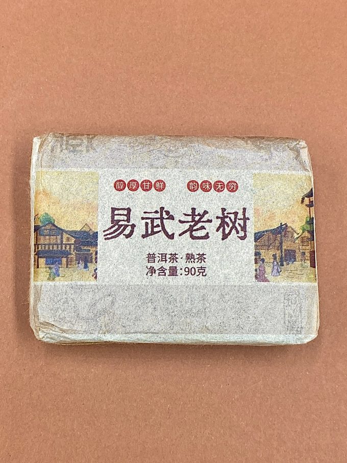 Шу Пуэр Золотой Кирпич, 90 гр.